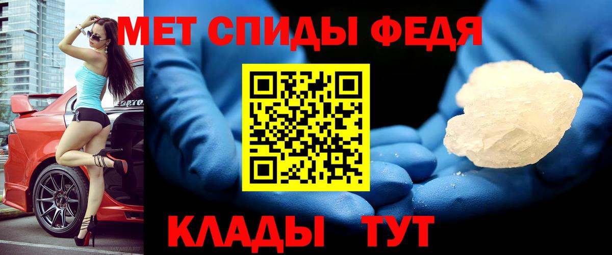 АМФ 97% Дубна