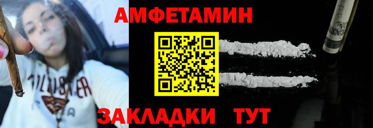 АМФ  Вход с VPN  Дубна  АМФ Розовый 