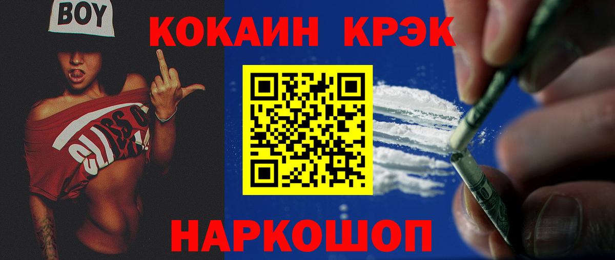 КОКАИН Columbia Дубна