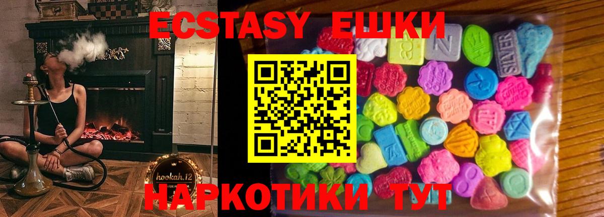 Ecstasy louis Vuitton  Вход с VPN  где можно купить   Дубна  ЭКСТАЗИ TESLA  Ecstasy 