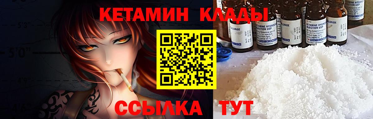 маркетплейс официальный сайт  omg сайт  КЕТАМИН VHQ  Дубна  Вход с VPN  КЕТАМИН ketamine 