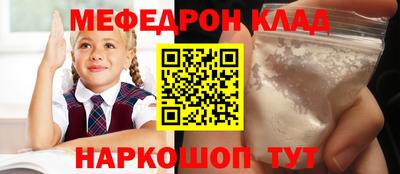 кокаин VHQ Ярцево