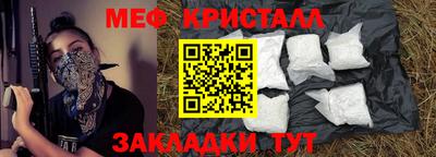 кокаин VHQ Ярцево
