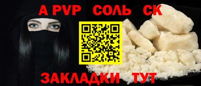 амфетамин Ярославль