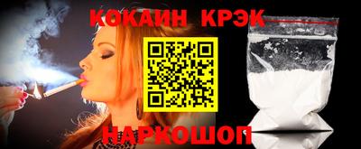 кокаин VHQ Ярцево