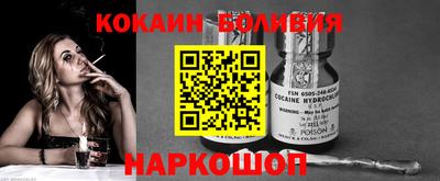 кокаин VHQ Ярцево