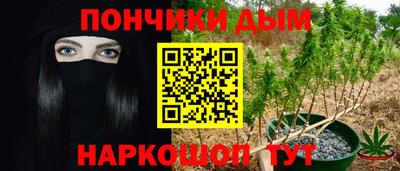гашиш Янаул