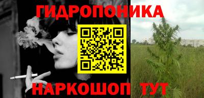 гашиш Янаул