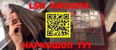 амфетамин Ярославль