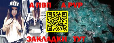 гашиш Янаул