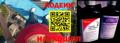 амфетамин Ярославль