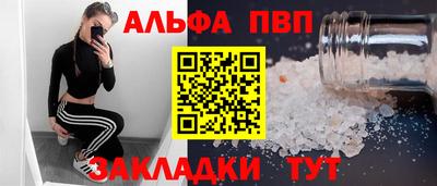 гашиш Янаул
