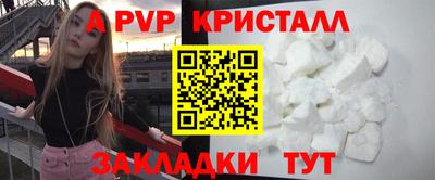 амфетамин Ярославль