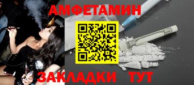 амфетамин Ярославль