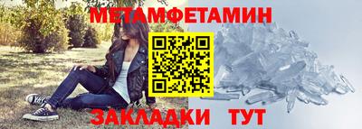 кокаин VHQ Ярцево