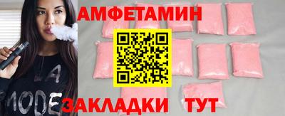 амфетамин Ярославль