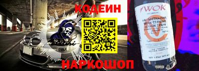 амфетамин Ярославль