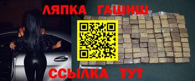 гашиш Янаул