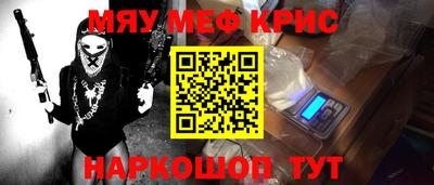гашиш Янаул