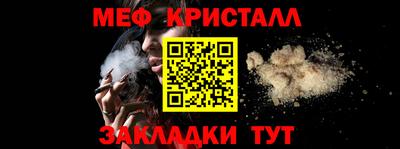 амфетамин Ярославль