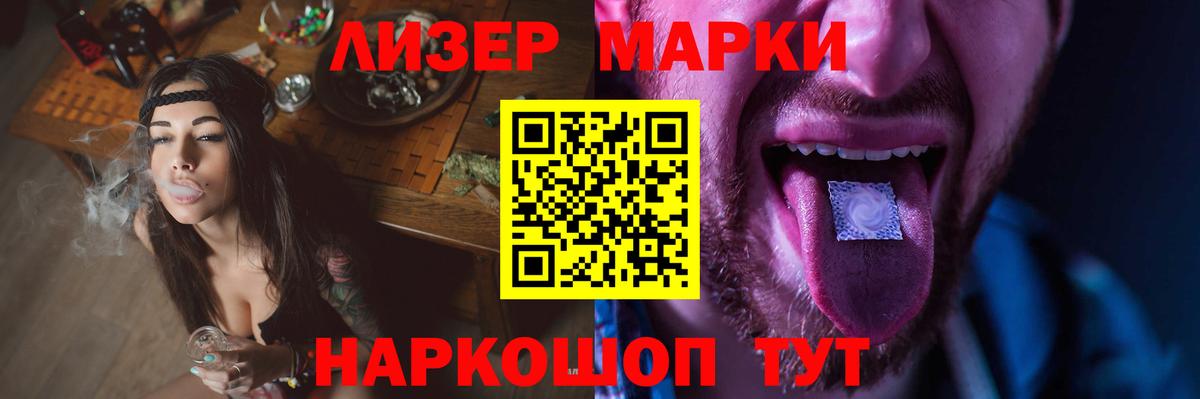 LSD-25 экстази кислота Дубна