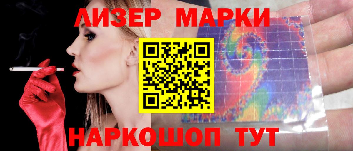 LSD-25 экстази  LSD-25 экстази кислота  Вход с VPN  Дубна 