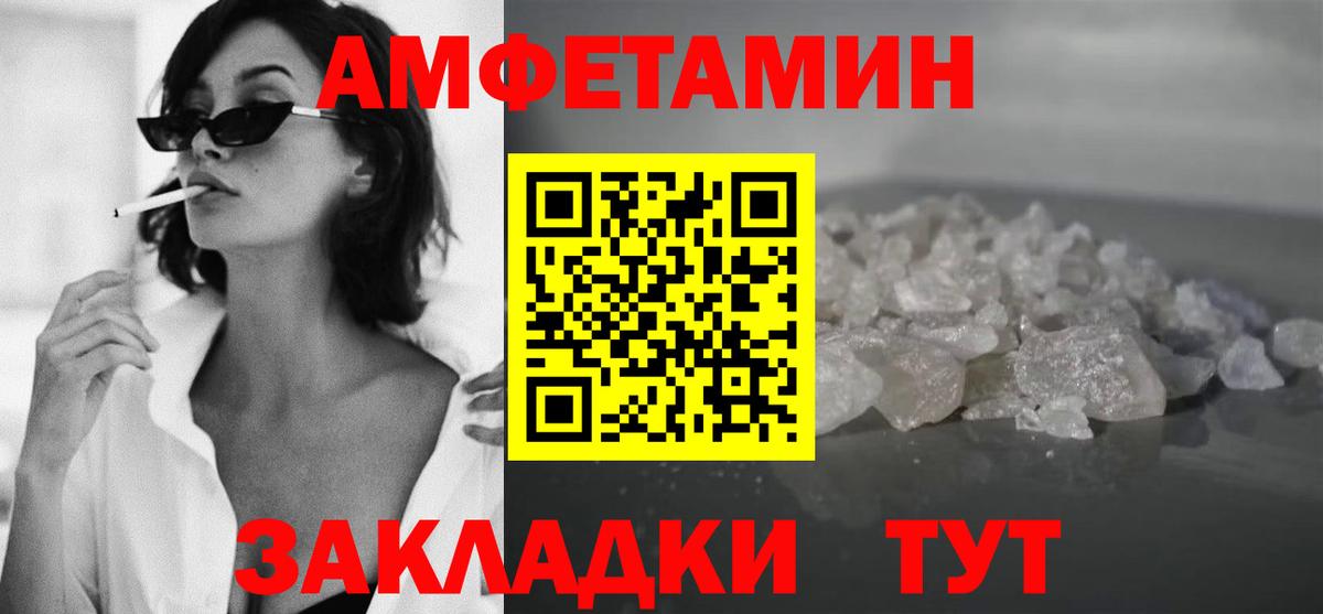 Метамфетамин мет  Вход с VPN  Дубна 