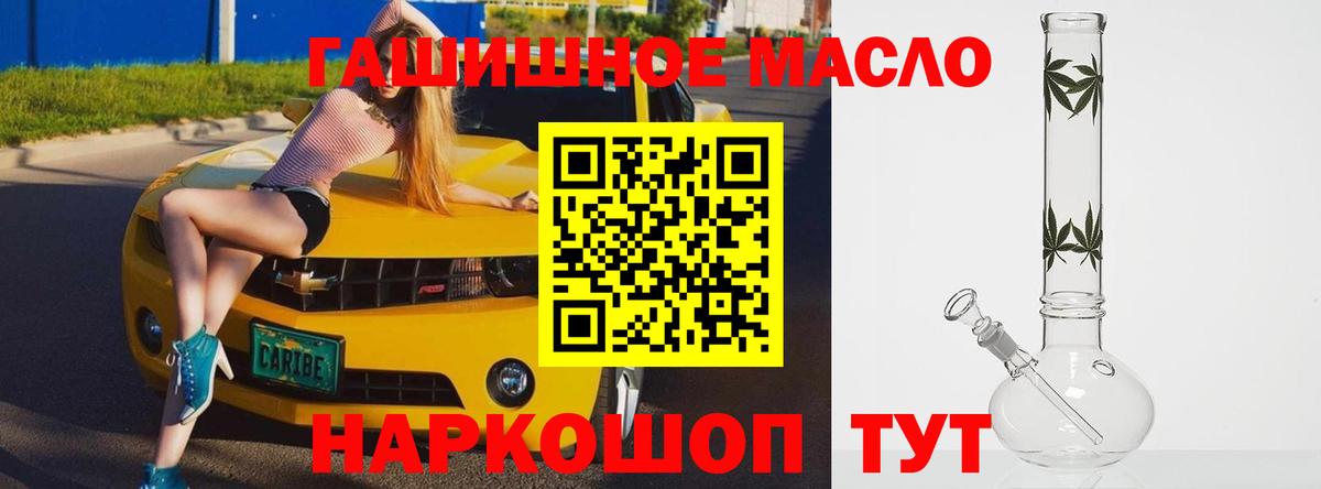 ТГК концентрат Дубна
