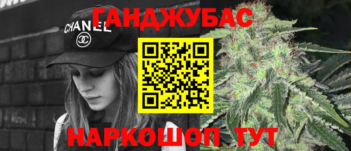 Дубна  Бошки Шишки планчик  Бошки марихуана сатива  Канабис AK-47  Каннабис LSD WEED  Вход с VPN 