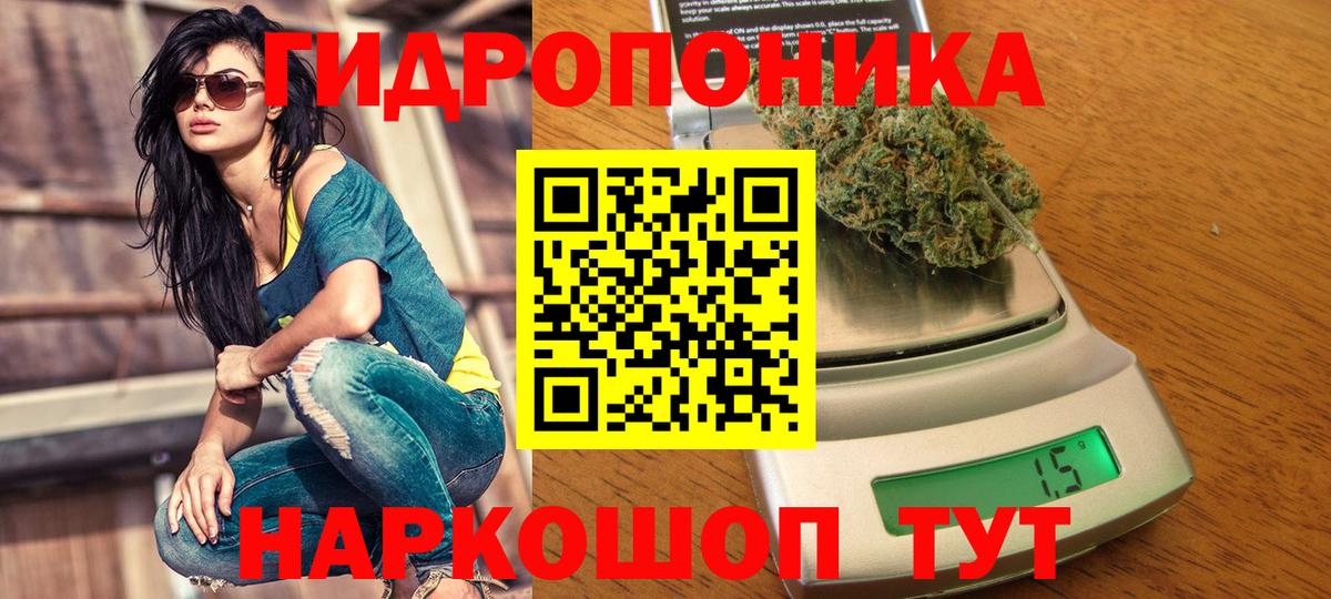 Каннабис THC 21% Дубна
